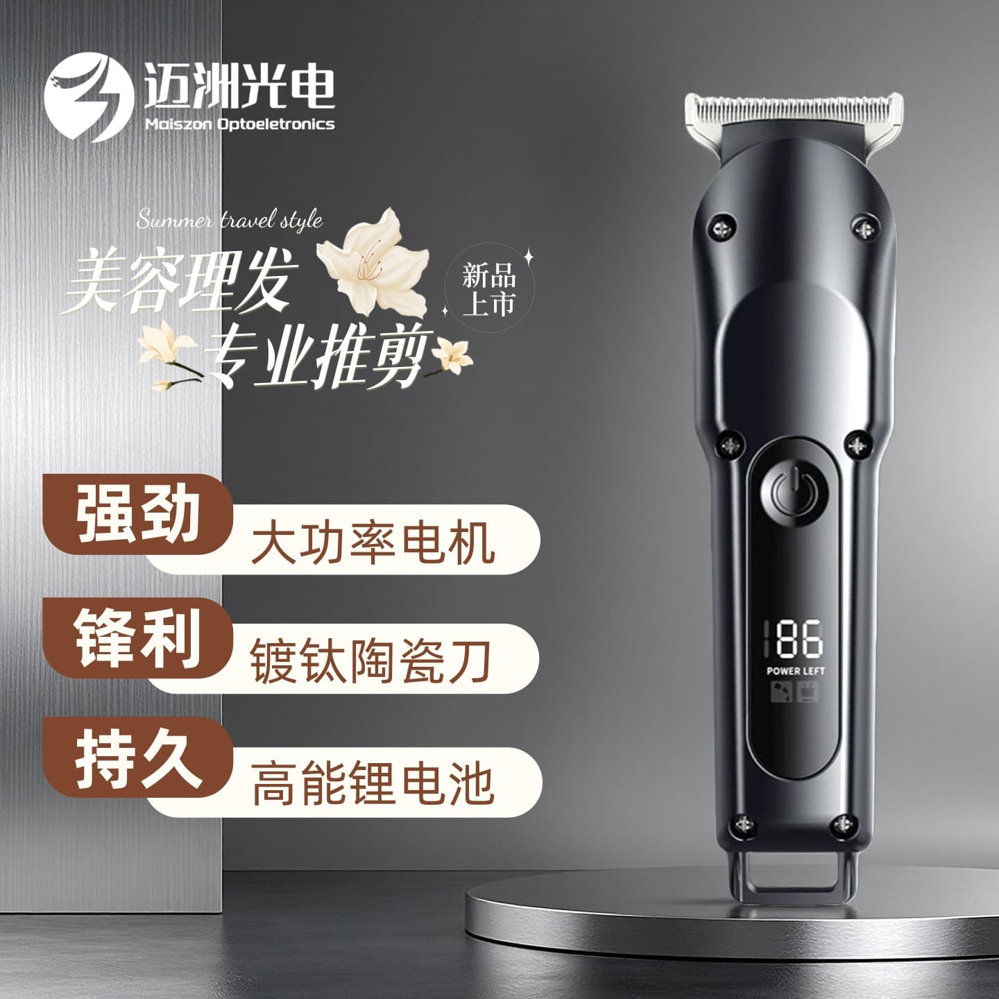 Cross-border new hair clipper, professional electric clipper, rechargeable hair clipper, self-cut hair salon razor to cut hair