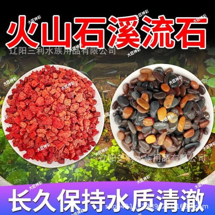 Natural Volcanic Stone Stream Rock Fish Tank Native Aquascaping Decoration Set Natural Bottom Sand Paving Granules