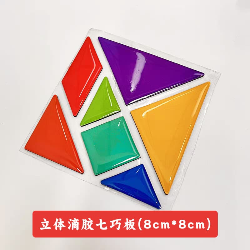 Glue magnetic jigsaw puzzle accessories crystal glue surface