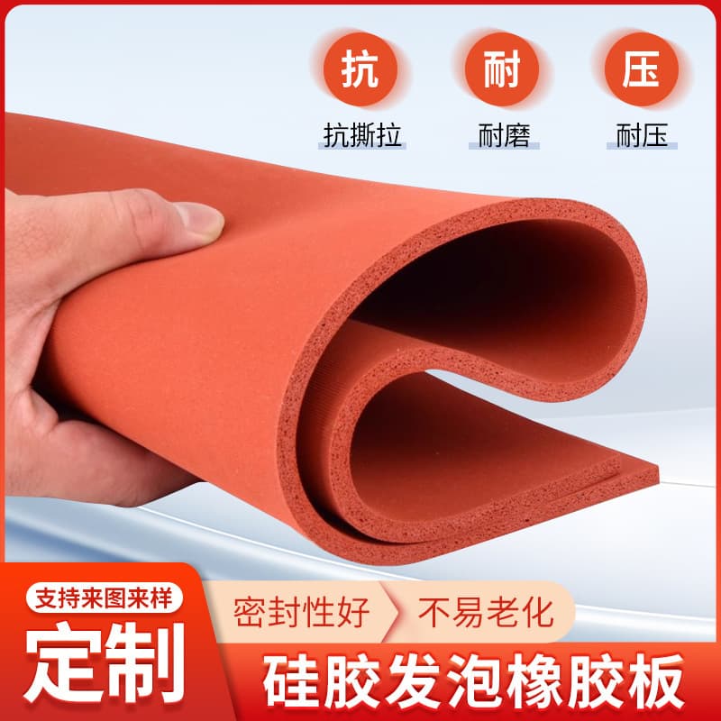 Factory direct high-temperature resistant silicone rubber foam boards, quality foam silicone boards, red cloth texture heat press sponge pads