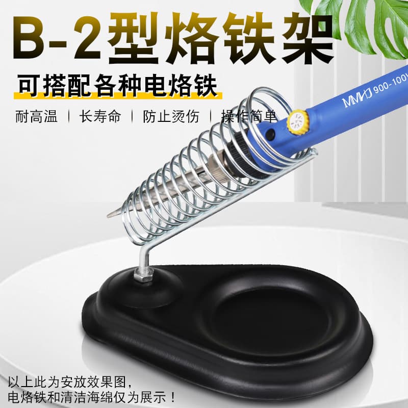 Soldering Iron Stand Metal Holder Welding Station Base Solder Wire Spool Holder Round Soldering Iron Stand