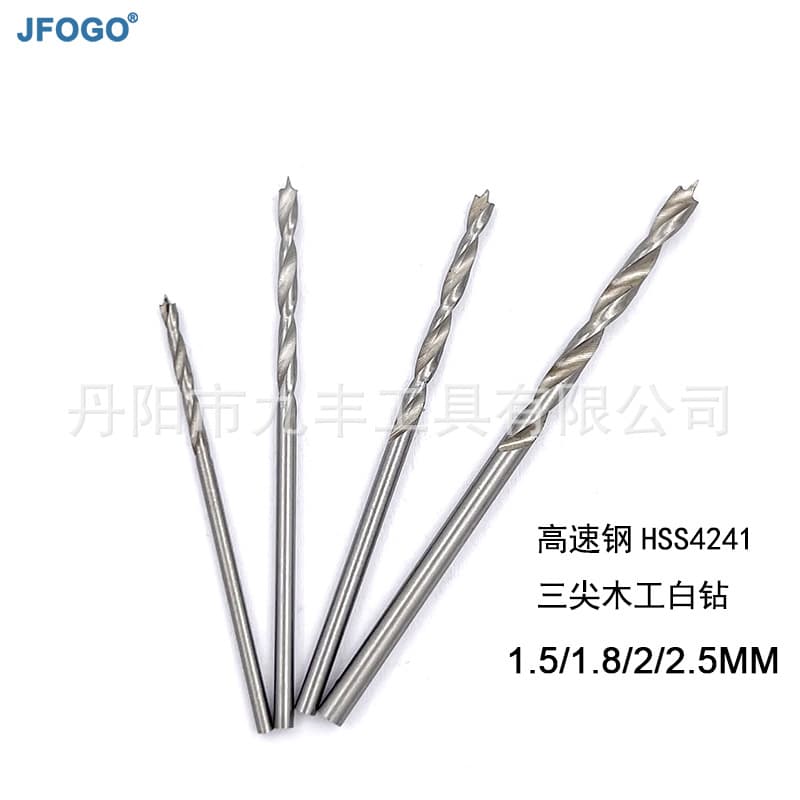High-speed steel three-point woodworking drill bit 1.5/1.8/1.9/2/2.2/2.5/2.8/3.0 for birdcage drilling with soapberry wood.