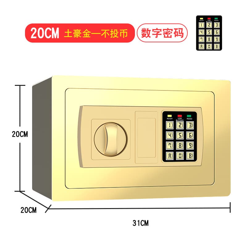 Home Safe Mini Wall-mountable Coin Deposit Anti-theft Anti-drop Extra Large Space Children's Piggy Bank Birthday Gift