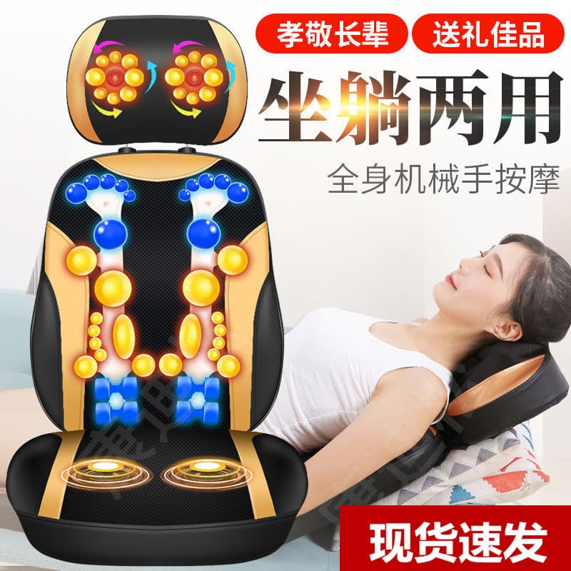 Massager for neck, waist, and back, multi-functional home use, full-body massage cushion for the elderly, chair cushion, massage chair, cross-border e-commerce.