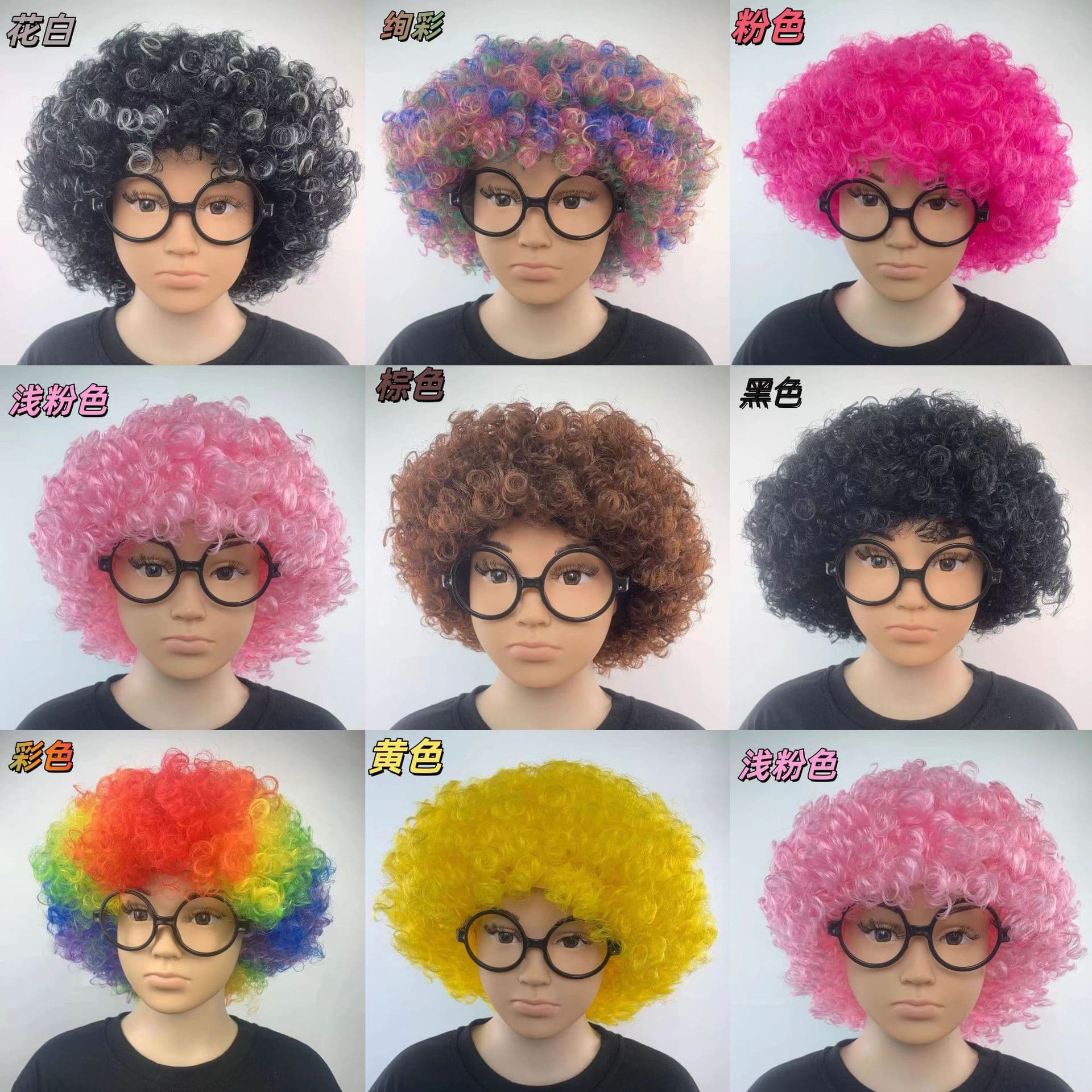 Fake Hairpiece with Curly Hair, Extra Large Size, Large Wig, Afro Wig, Fan Wig, Afro Hairpiece