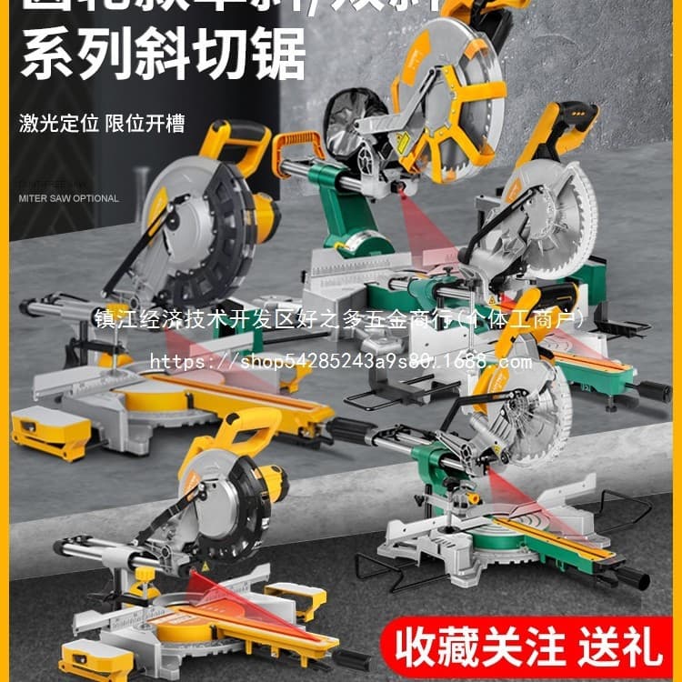 Gear Type Woodworking Miter Saw, Aluminum Profile Cutting Machine, Electric Pull Wholesale
