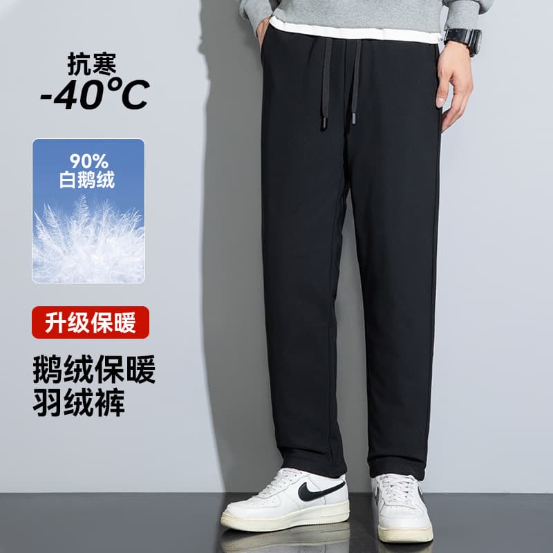 Men's Three-Proof White Goose Down Pants, Winter Plus Size Sports Pants, Cold-Proof, Waterproof, Warm, Straight Leg Down Pants for Men