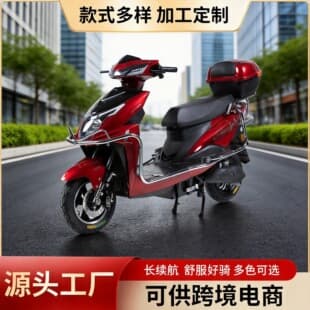 Cross-border two-wheel electric vehicle wholesale, hot-selling electric motorcycle and battery bike for direct sales in Africa and Southeast Asia