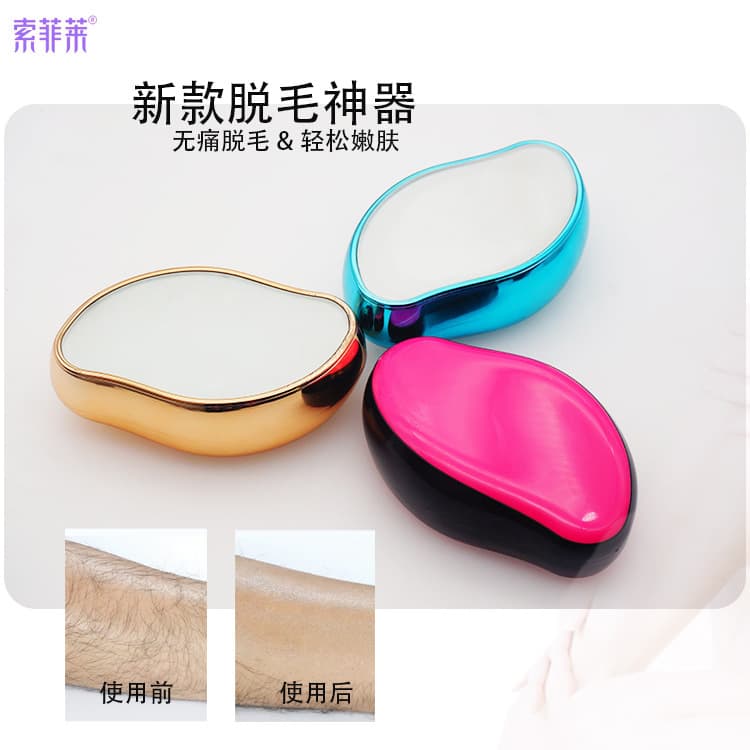 Manufacturer's New Painless Physical Exfoliation and Hair Removal Tool, Glass Hair Remover and Scrubber