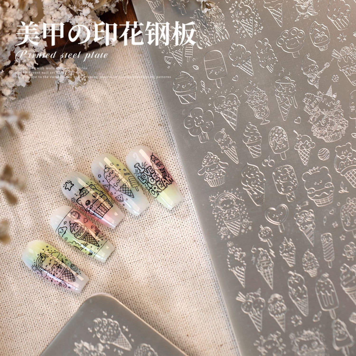 Fersu Internet celebrity popular printed steel plate TG-054 summer cartoon ice cream nail art transfer printed steel plate wholesale