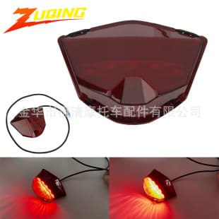 Dirt Bike Modified Rear Tail Light Lighting Hengjian KTM Motorcycle LED License Plate Light Rear Fender Light