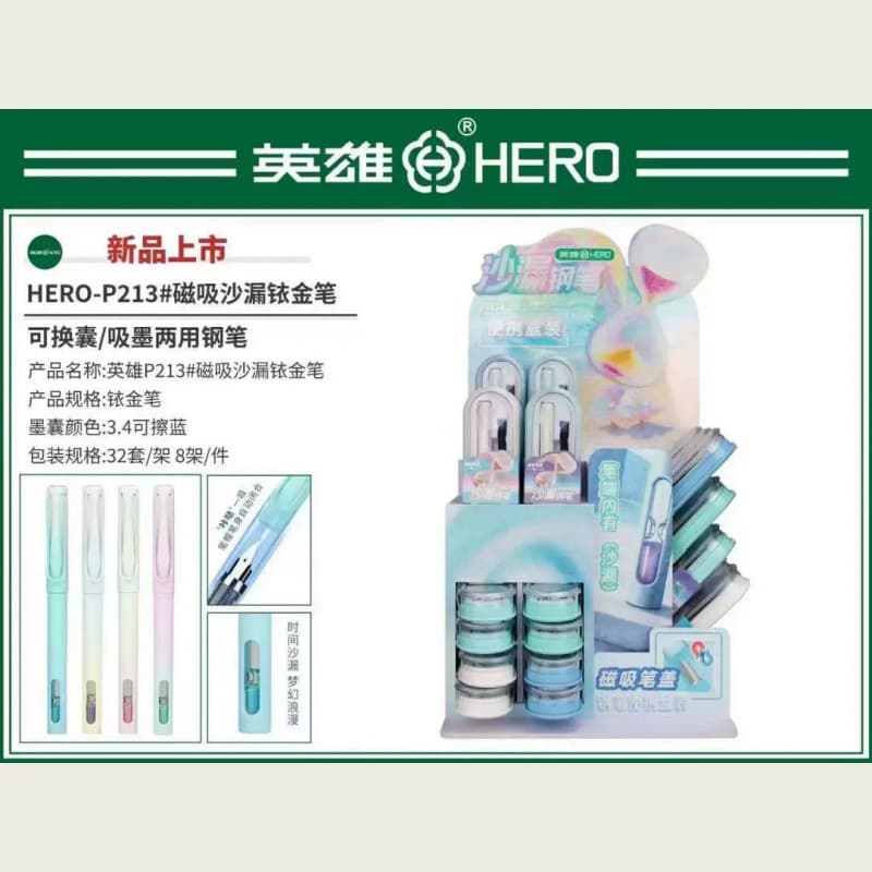 2026 New Hero Pen Display Stand, Explosive Price for Supermarkets, E-commerce, Physical Wholesale, Department Stores, Must-Stock for Students