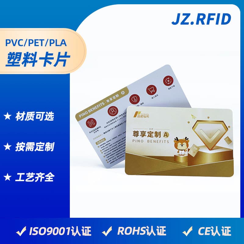 Manufacturer customized matte membership card, points card pvc production, hotel VIP card printing magnetic stripe card factory