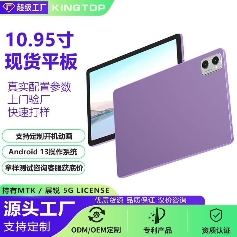 Android Tablet Full Screen 11-inch 4G Calling Ten-Core Processor Business Office Tablet Cross-Border Tablet
