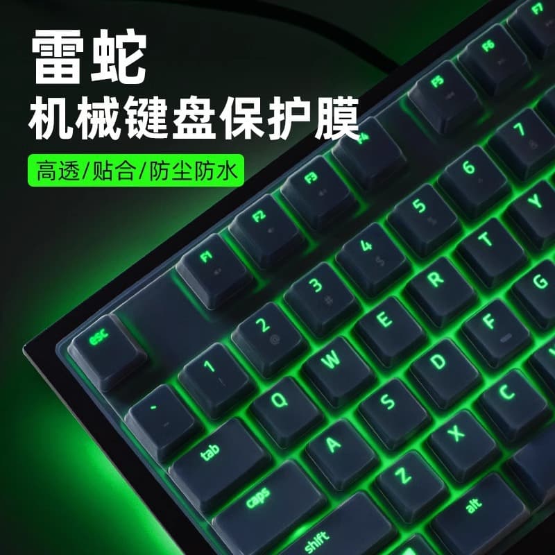 [Dropshipping] Suitable for Soul Eater Golden Scorpion Symphony Edition Standard Edition Keyboard Film