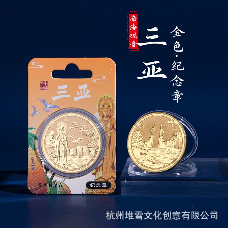 Sanya Commemorative Badge Golden Guanyin Coin Nanshan Cultural Tourism Zone Wuzhizhou Island West Island Hainan Souvenir
