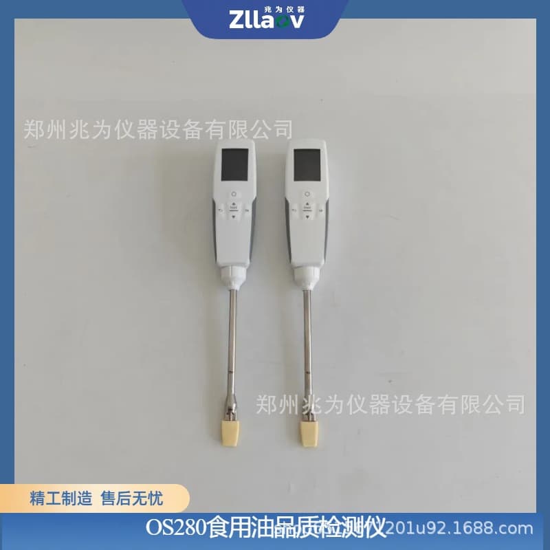 Os280 Oil Detector Os270 Canteen Oil Quality Detector Tpm Detector Frying Oil Detection