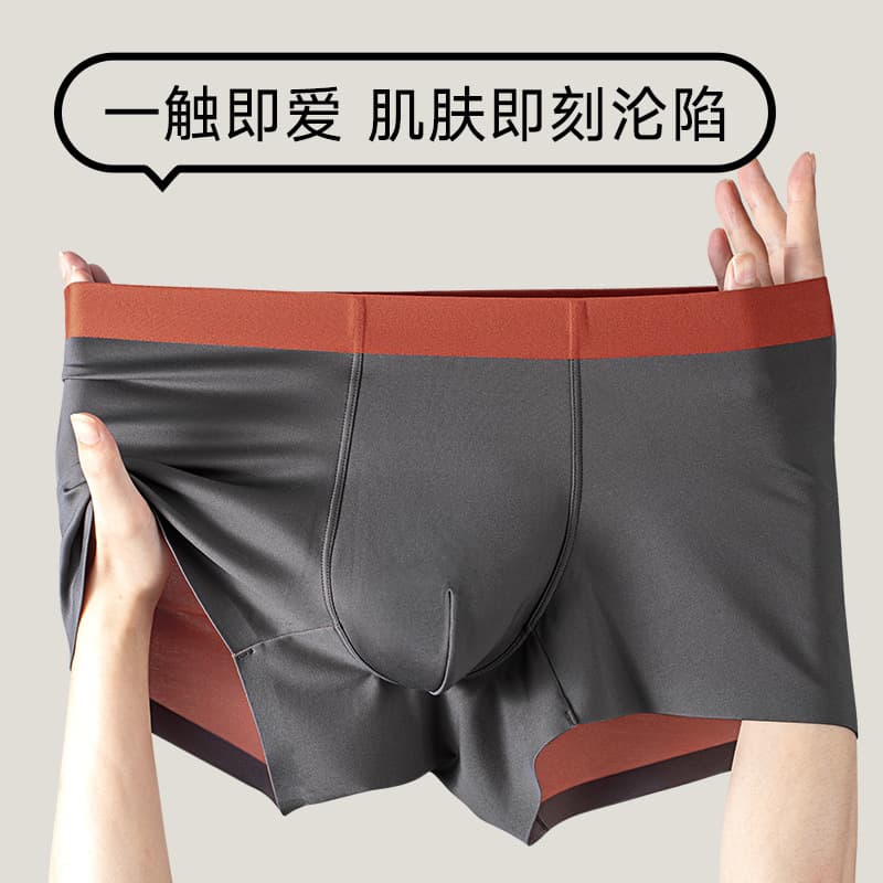 100s Modal Men's Boxer Briefs Two-Tone Color Comfortable Mulberry Silk Antibacterial Crotch Youth Flat Angle Underwear