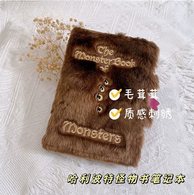 Harry Potter Plush Toy Magic Academy Peripheral Monster Book Pendant Monster Book Pillow Gift for Harry Potter Fans