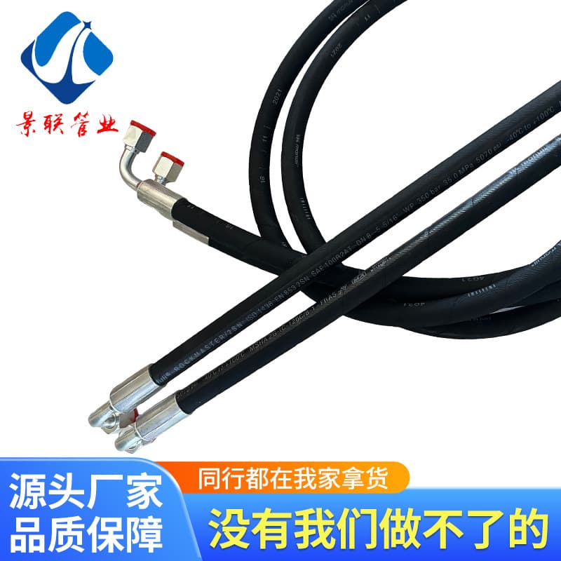 Italian Manuli oil pipe steel wire hydraulic braided hose mechanical equipment high-pressure oil pipe steel wire braided pipe