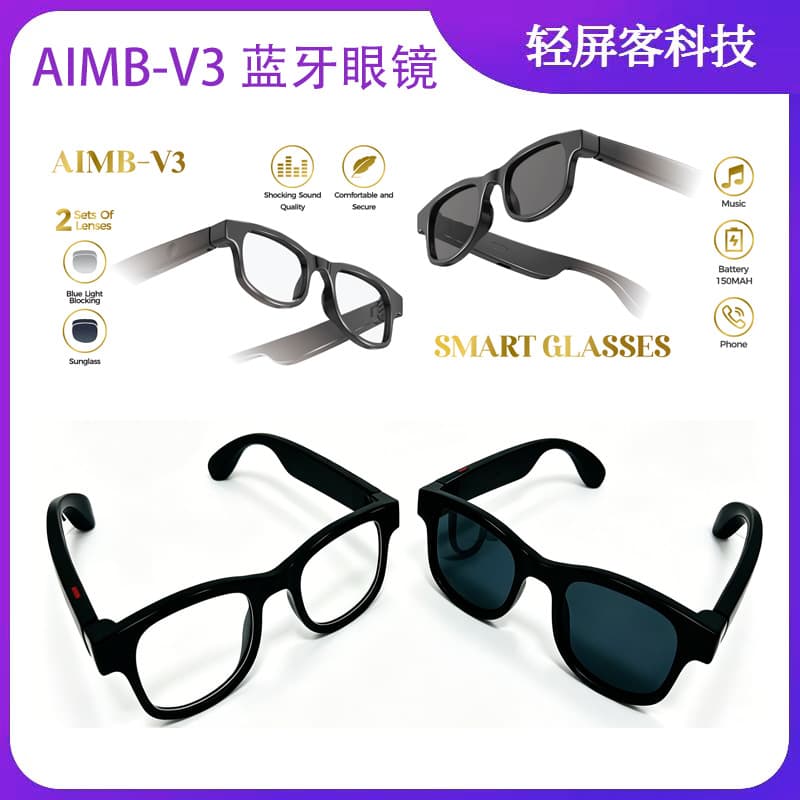 AIMB-V3 Smart Glasses Bluetooth Calling AI Voice Assistant Music Player Sports Outdoor Sunglasses Anti-Blue Light