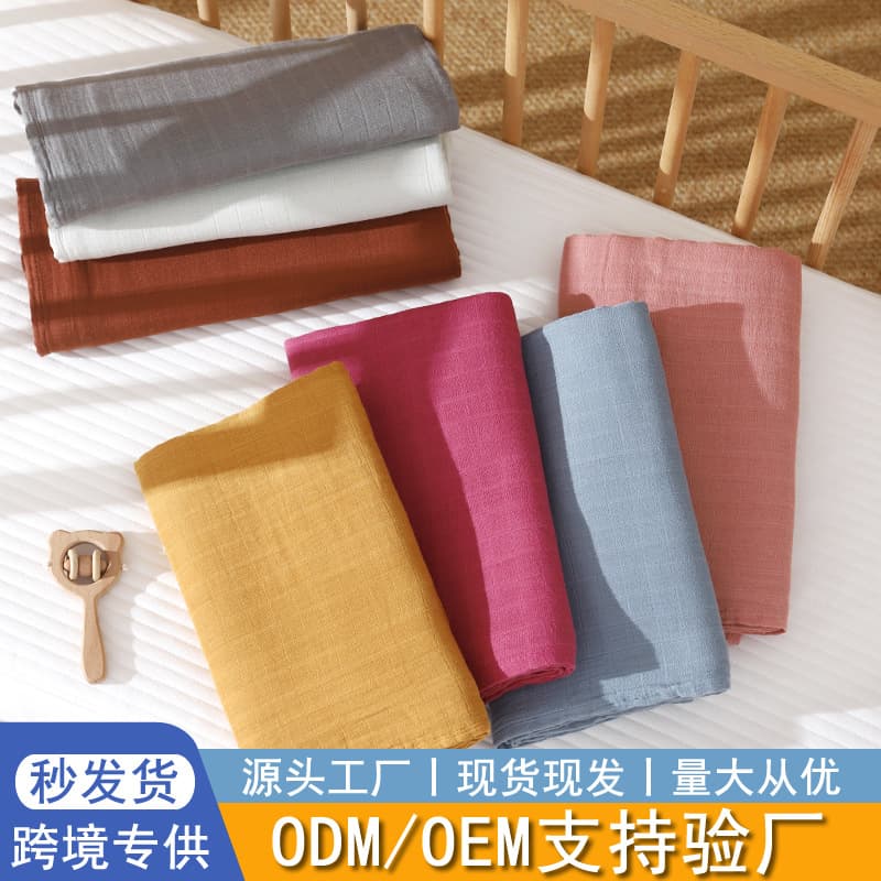 Cross-border hot-selling bamboo fiber double-layer bath towel 110*120, infant blanket, breathable, baby plain color swaddle wholesale