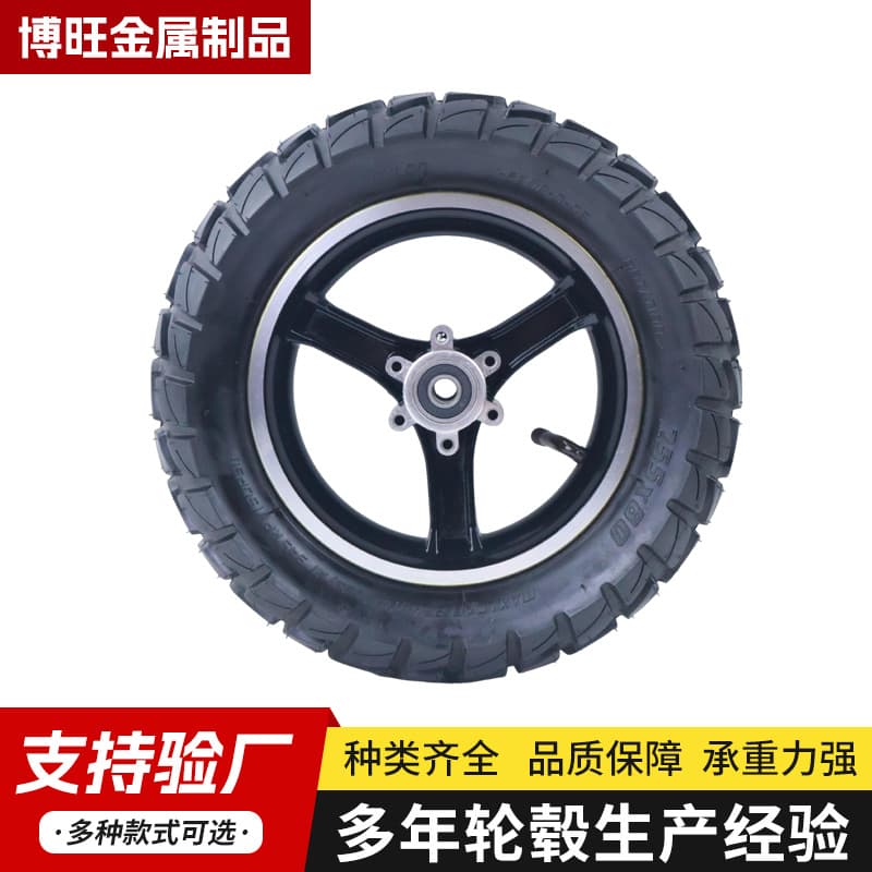 10-inch Electric Scooter Wheel Hub 255x80 Pneumatic Tire 10-inch Vacuum Hub Tire Motor Hub Front Wheel