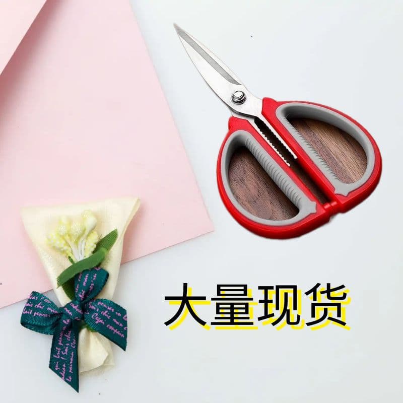 Stainless Steel Household Scissors Heavy-Duty Multi-functional Kitchen Scissors, Craft Shears