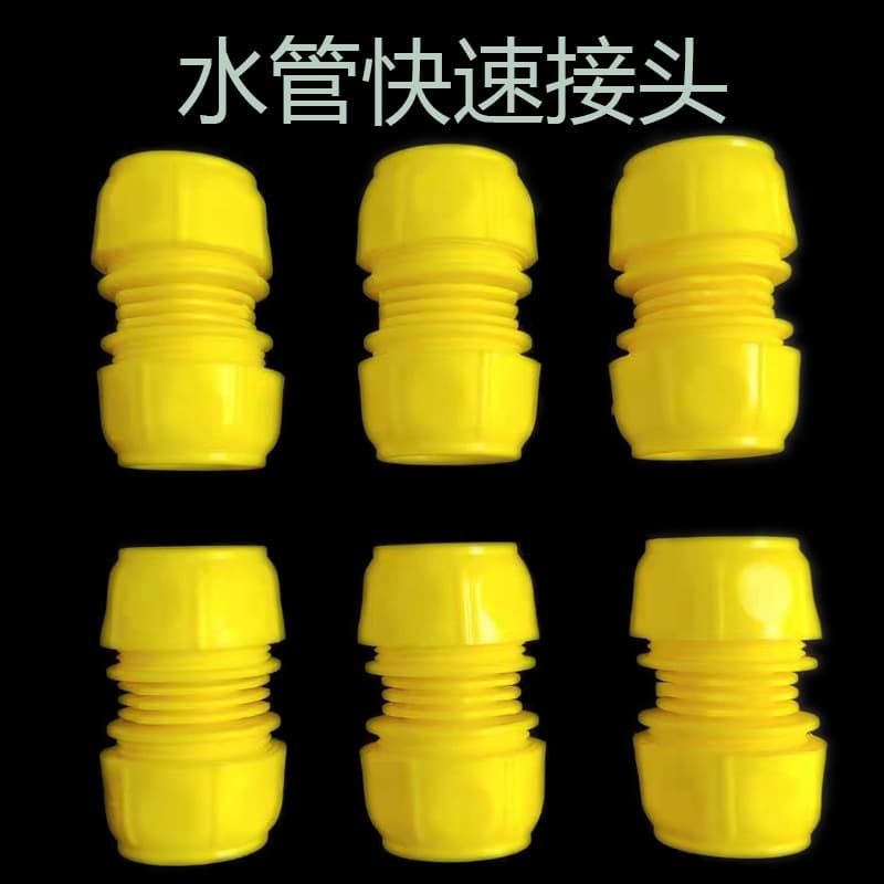 Water Pipe Connector Butt Joint Quick Connect Fast Coupling Soft Hose Extender Water Pipe Repair Connector Hose Connector Butt Joint