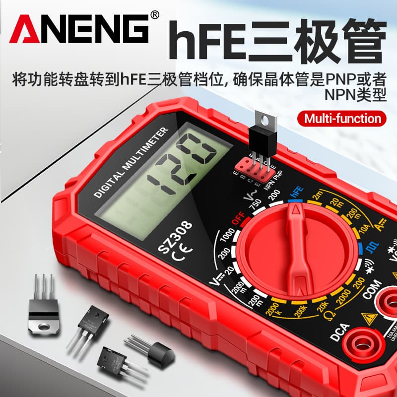 New Portable Mini Digital Multimeter High Precision Multifunctional Electrician Test Repair Meter Digital Display Household Meter