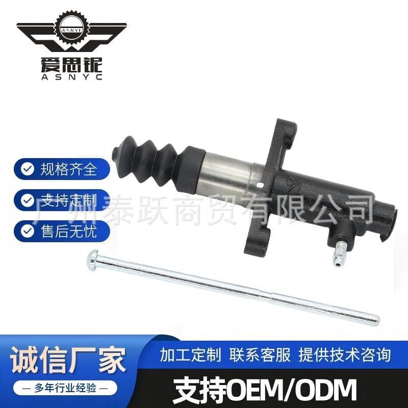 Factory direct new for Hyundai clutch slave cylinder 41700-5H100 41700-5H000