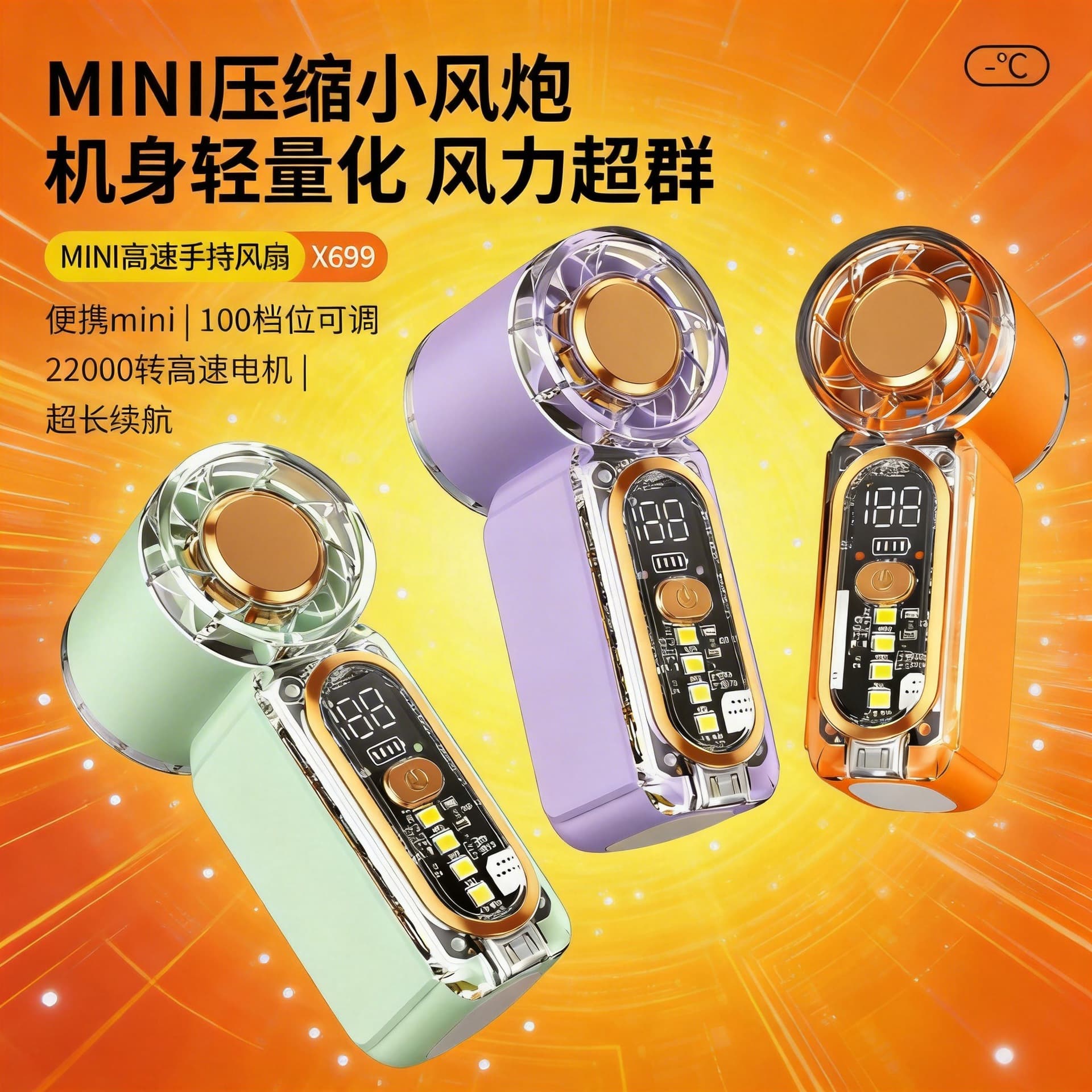 In Stock X699 Handheld Mini Fan, USB Rechargeable, High Wind Power, Pocket Portable Electric Fan, High-Speed Mini Fan
