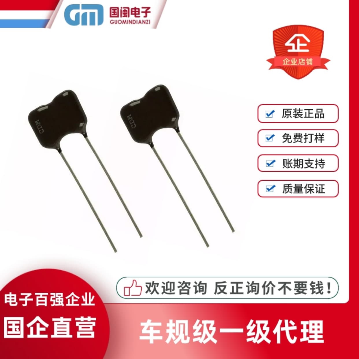 Original imported CDM mica capacitors from the USA: 5P, 6P, 7P, 8P, 10P, 100V, 500V, 1000V