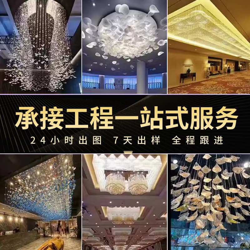 Non-standard project large hotel sales department banquet hall lighting professional customized lighting chandeliers