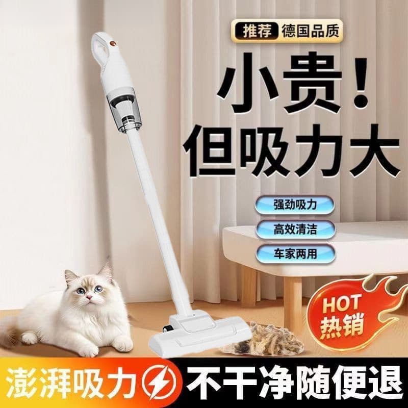 Vacuum Cleaner Small Home Wireless Vacuum Handheld Small Vacuum Pet Hair