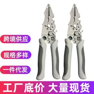 Multi-Function Bolt Cutter and Wire Stripper Pliers, Manganese Steel High Hardness Electrician Pliers, Industrial Grade Cable Winding Tool