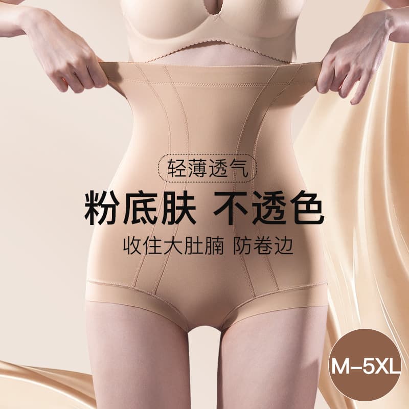Plus Size High-Waist Tummy Control Shapewear Strong Belly Firming Postpartum Butt Lifting Waist Slimming Shapewear for Women Up to 200 lbs Thin