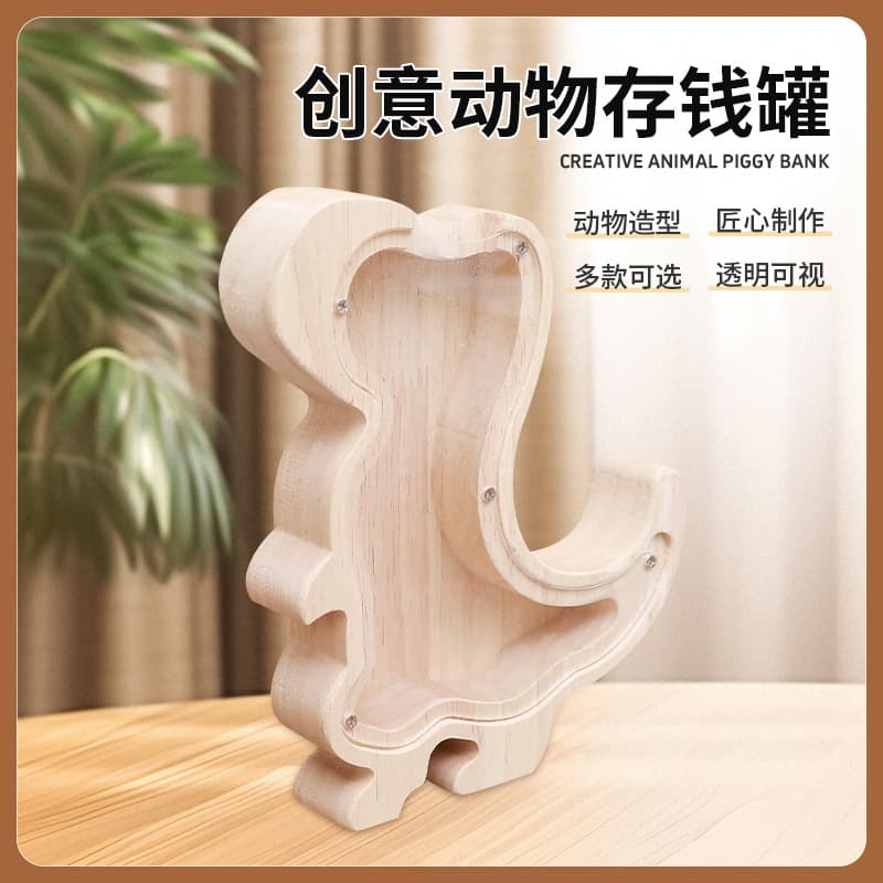 New wooden animal piggy bank, transparent, creative, cute animal piggy bank, solid wood household change container, rubber wood jar