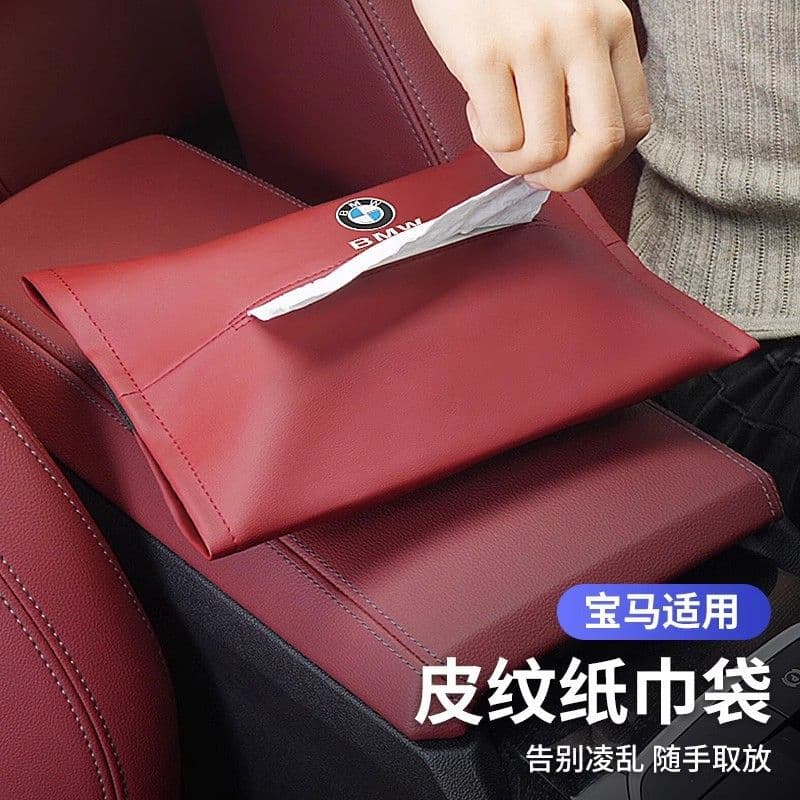 Suitable for BMW car tissue box small pull-out bag 1 series 3 series 5 series 7 series X1X3X4X5X6 car interior modification