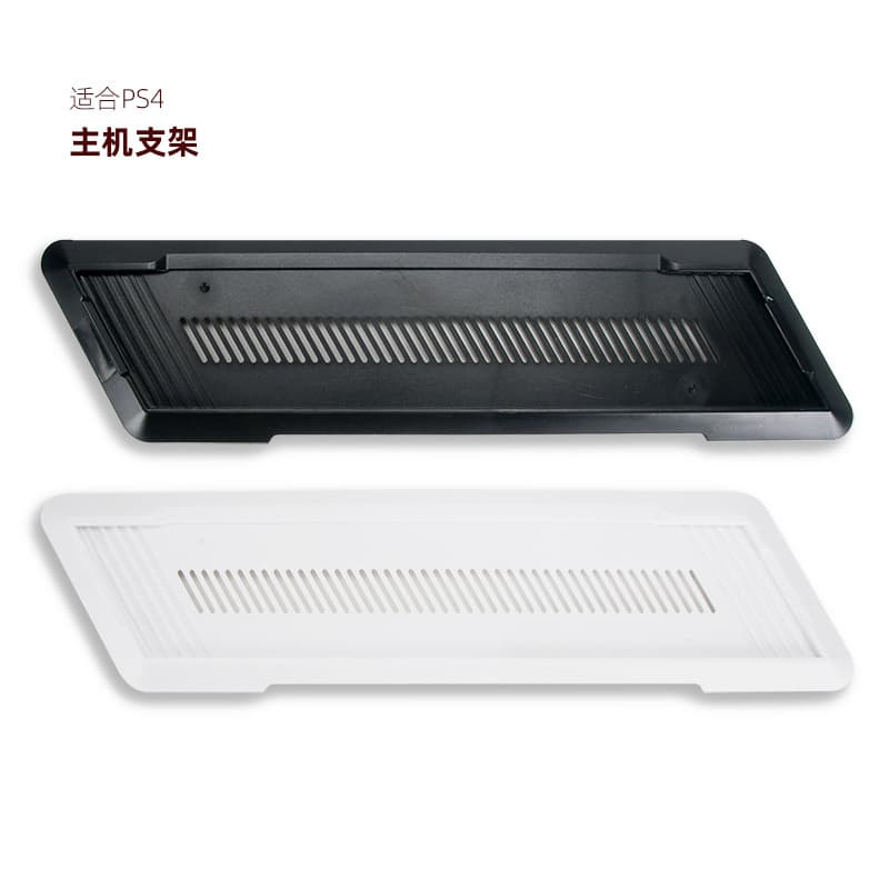 Vertical Stand for PS4 Console, PS4 Vertical Stand with Ventilation and Heat Dissipation, Console Stand for Upright Placement