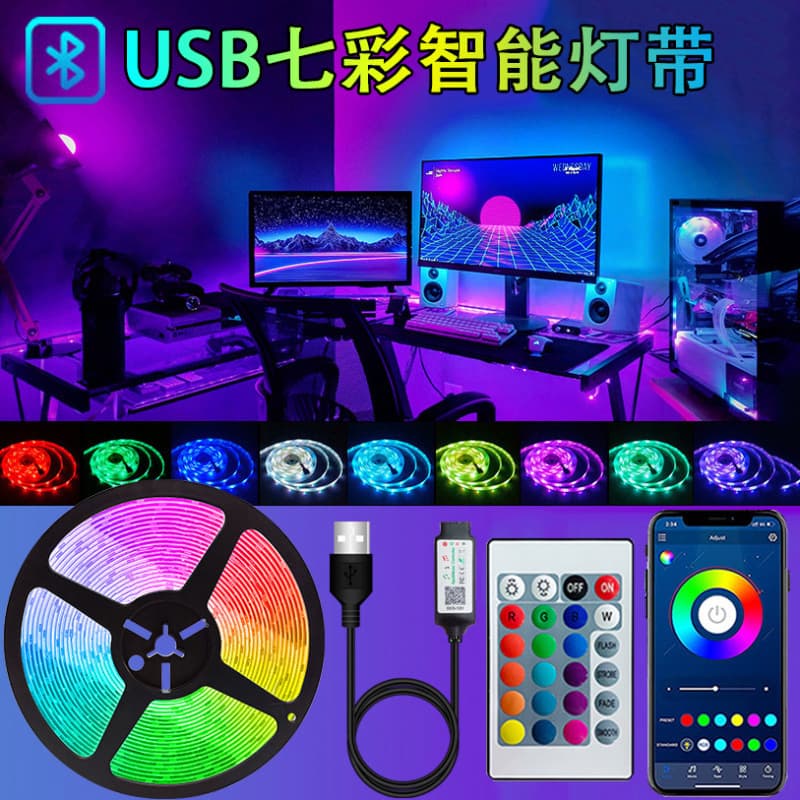 Bluetooth Smart Ambient Gaming Light Strip for Computer Desktop Monitor, Colorful Color-Changing Self-Adhesive Light Bar