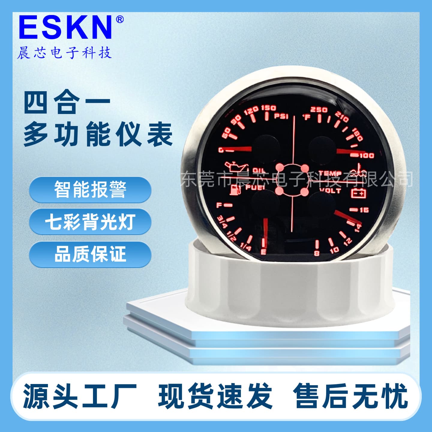 85mm Car Interior Pointer 4-in-1 Voltage Water Temperature Fuel Level Oil Pressure Multi-function Colorful Gauge