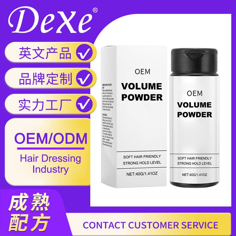 OEM Hair Fiber Powder for Foreign Trade Cross-Border Hair Volumizing Powder Customized Hairline Thickening Black Hair Dense Hair Powder OEM Processing
