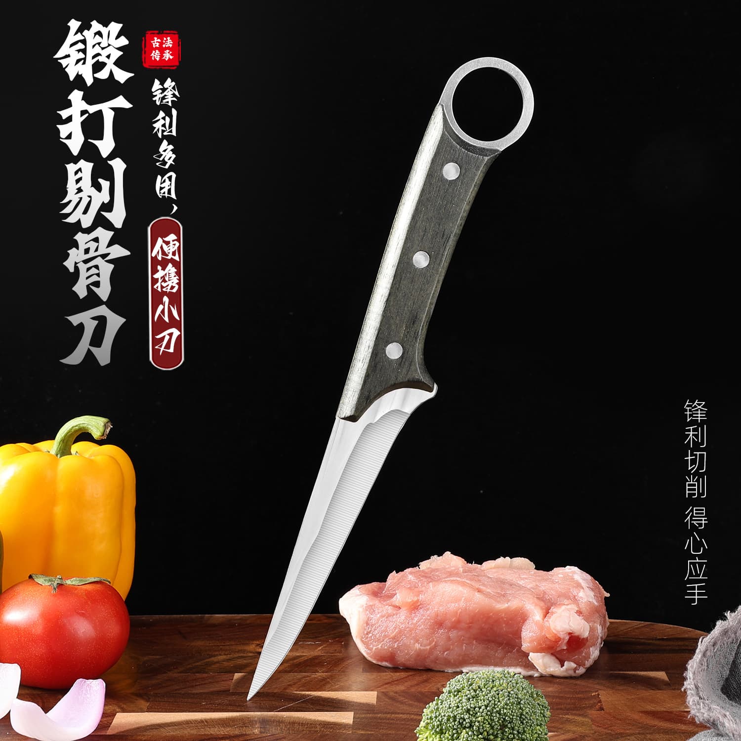 Forged Boning Knife, Butcher Knife, Chef Knife for Lamb Slaughter and Meat Cutting, Longquan Stainless Steel Hand-forged