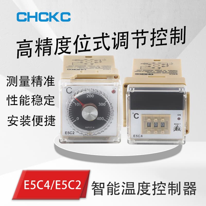E5C4 temperature controller, E5C2 temperature instrument, tabletop rail type, digital display intelligent temperature controller