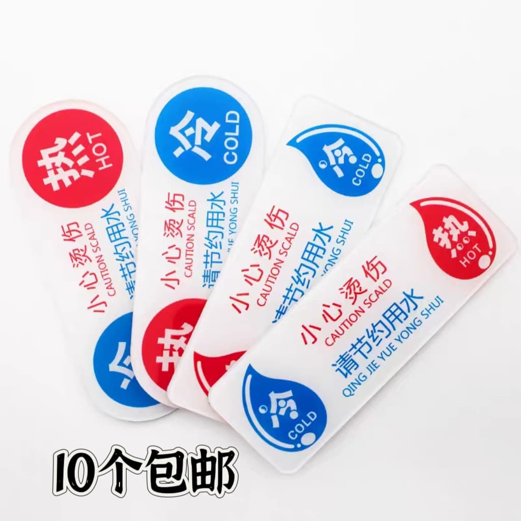 Acrylic Hot and Cold Water Faucet Labels for Hotel Bathrooms and Kitchens, Switch Indicator Signs