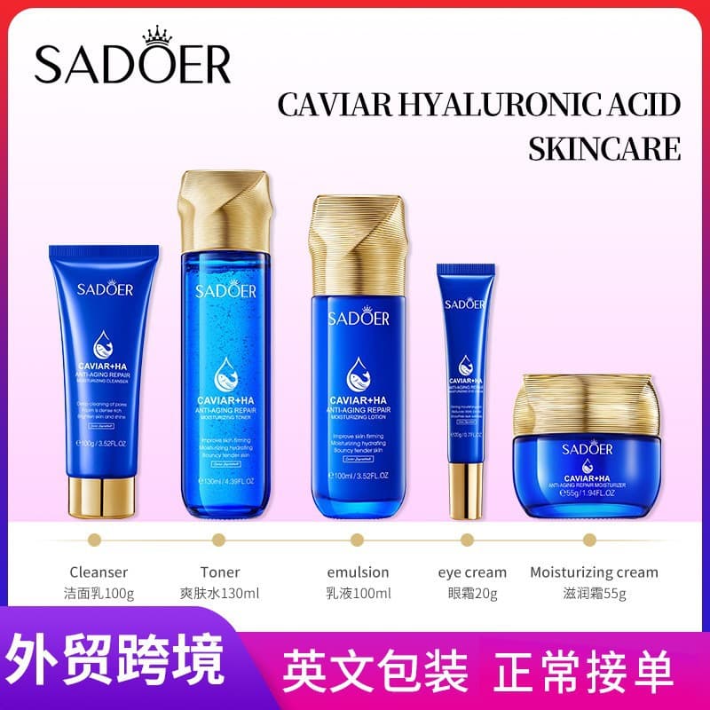 Full English SADOER caviar hyaluronic acid anti-wrinkle repair skin care product set face cream cross-border foreign trade wholesale