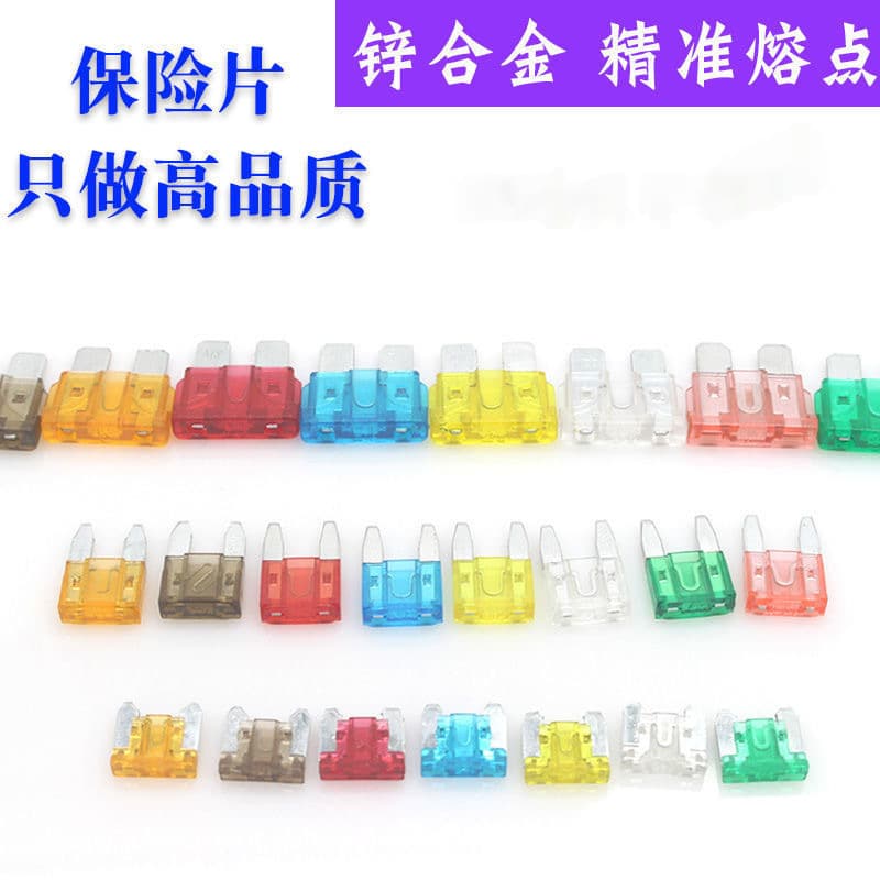 4S Store Automotive Blade Fuse Truck Fuse 5A 10A 15A 20A 25A 30A 40A Mini/Standard/Maxi
