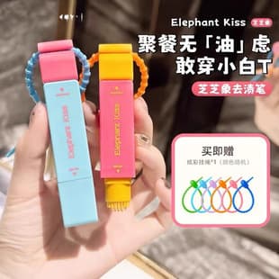 ZhiZhiXiang Magic Stain Remover Pen Portable No-Wash Instant Stain Remover White Clothes Oil Stain Remover Tool Genuine