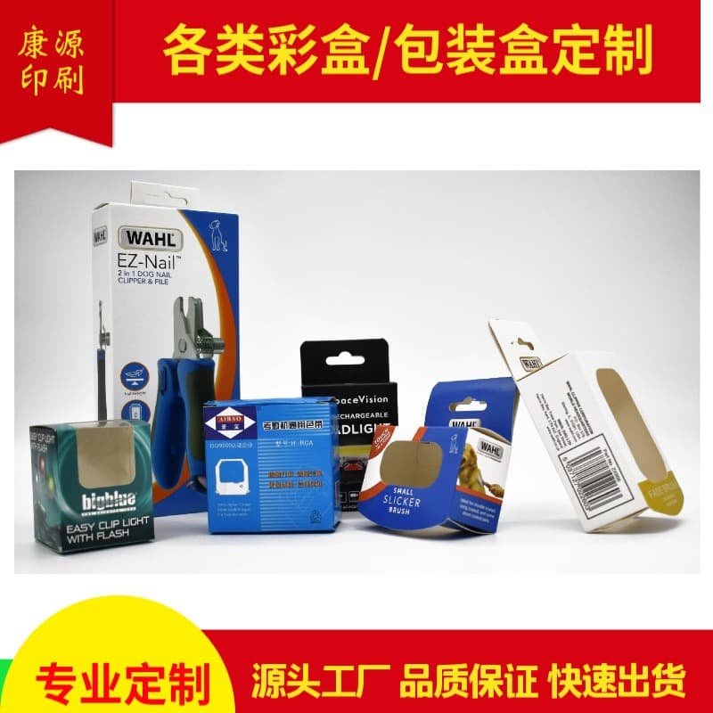 All kinds of color boxes, cartons, airplane holes, sky and ground covers, packaging boxes, printing manufacturers, direct supply and wholesale